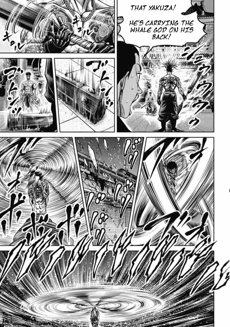 Tokyo Duel Chapter 113 13